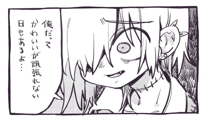 今日も一日 