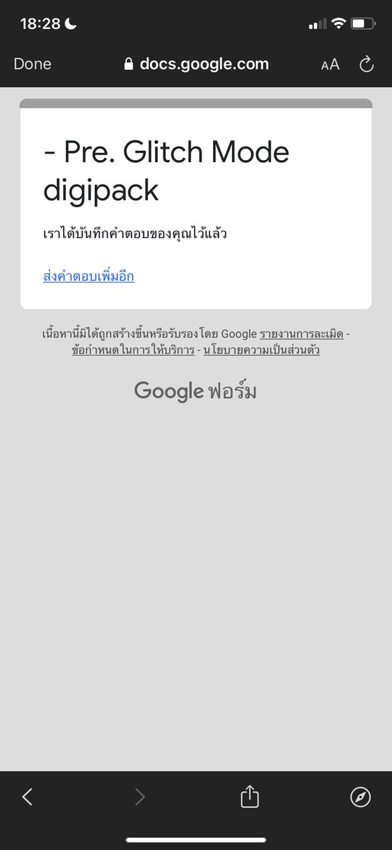 himozasaranghae's tweet photo. ให้อะไรกับเรา https://t.co/FUwOafByie