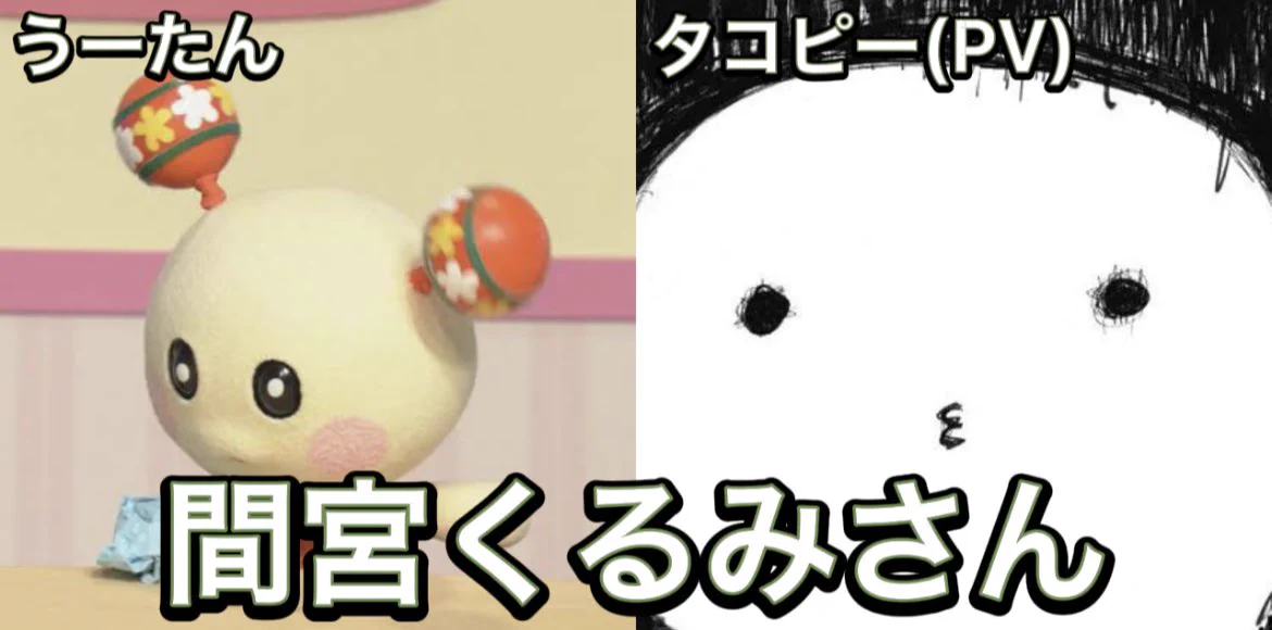 後から知ってビックリ！？実は同じ声優が演じているキャラまとめ！
