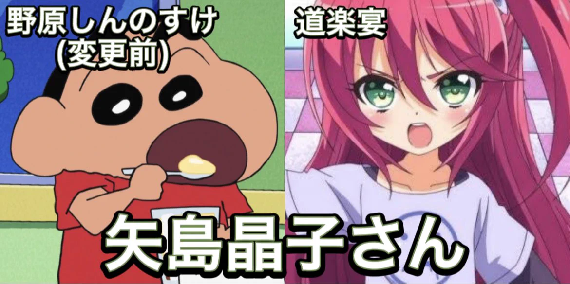 後から知ってビックリ！？実は同じ声優が演じているキャラまとめ！