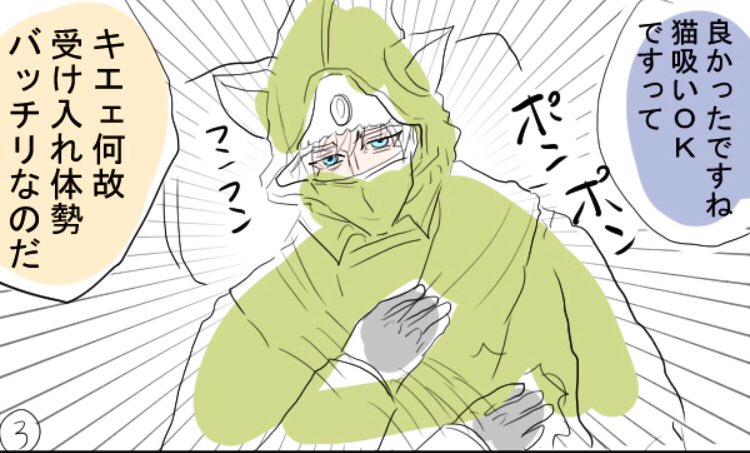 大人しく寝ます。猫頭巾ちゃんとうさ頭巾ちゃん。 