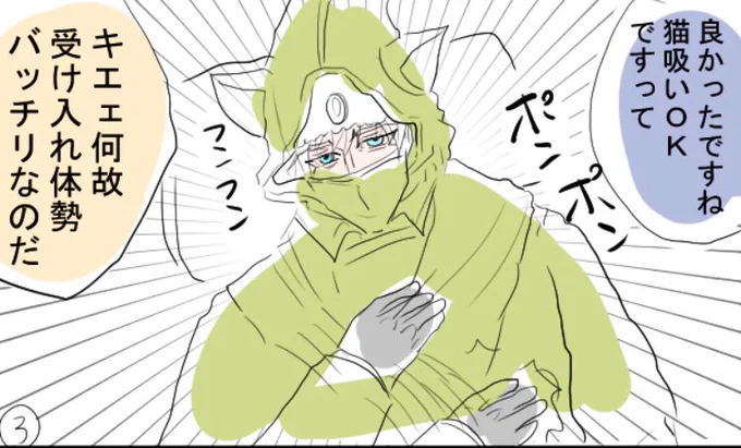 大人しく寝ます。猫頭巾ちゃんとうさ頭巾ちゃん。 