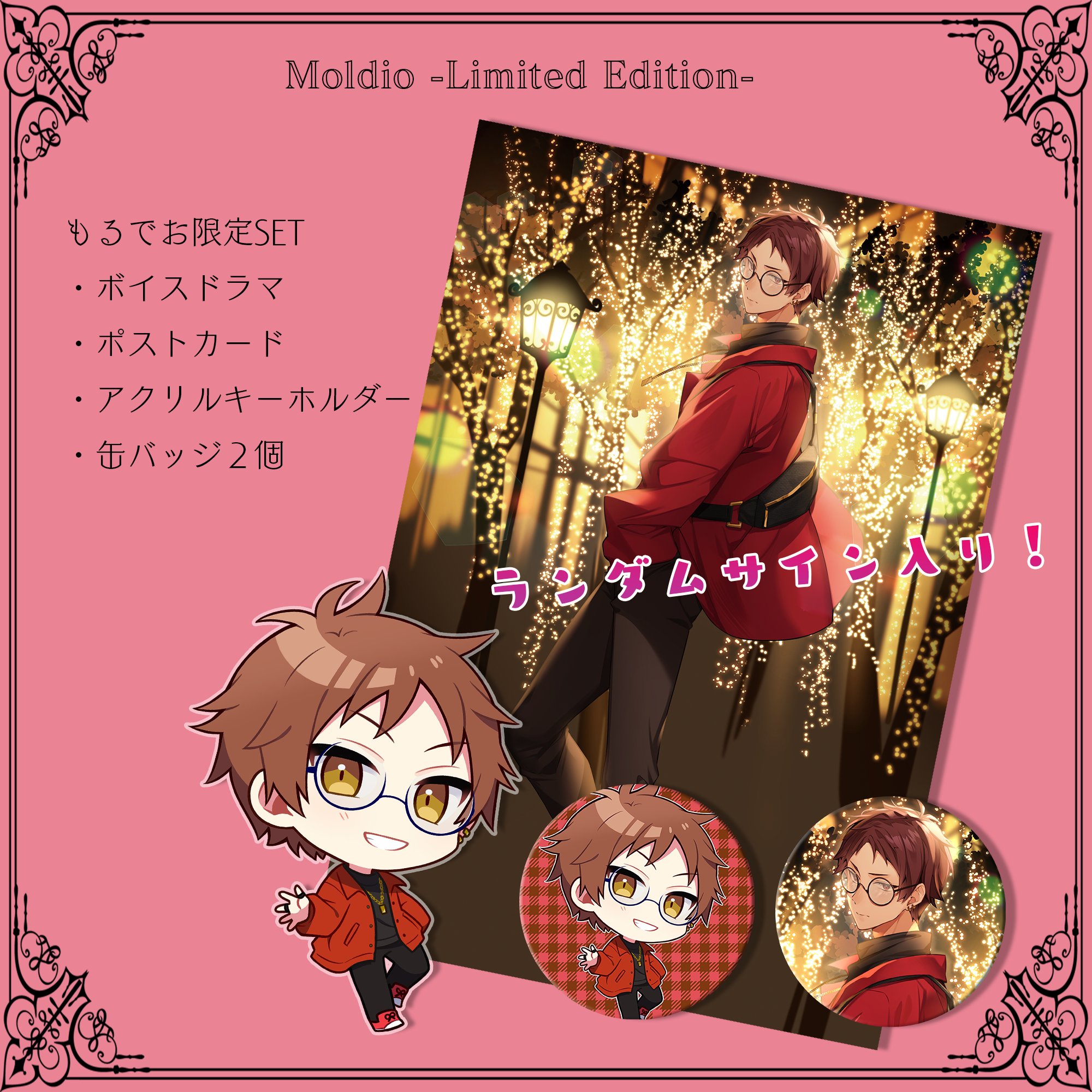 バラ売り】無音 缶バッジ UMM.com フェスキメ（もるでお まとめ