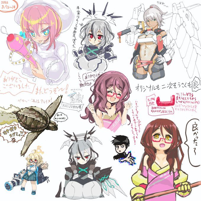 昨晩の絵チャットの様子!
創作っ子を描きあったり怪獣が現れたりする多彩さが素晴らしいキャンバス、しかし自分の考えたキャラが一番描きにくいデザインだったので助けてくれコトリ

描いた人 匿名みかん/ssmさん/がんどさん/八寸@(Иo¥oN)さん/トバ口さん/表点家 壱度さん 