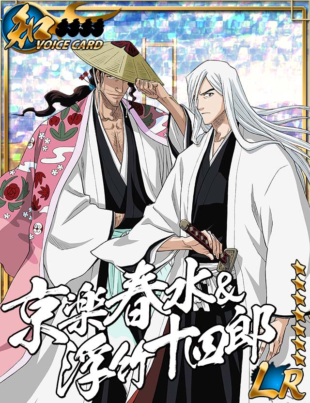 知属性LegendRare⑮ #BLEACH #卍解バトル #BLEACH卍解バトル #卍解