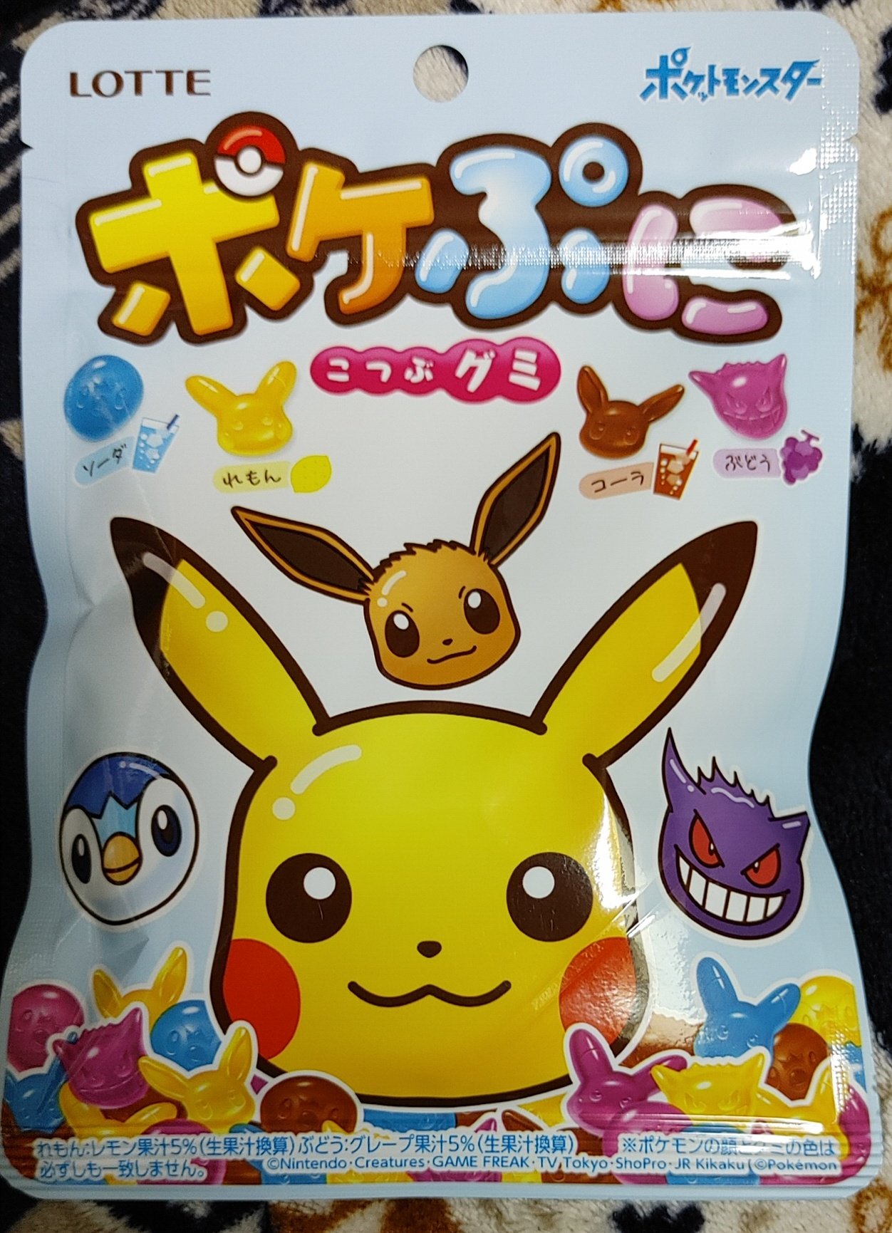表沢良雄 おもてざわよしお 妖怪ウォッチぷにぷに これは ポケモンのぷにぷにだ T Co Doaongn7nq Twitter