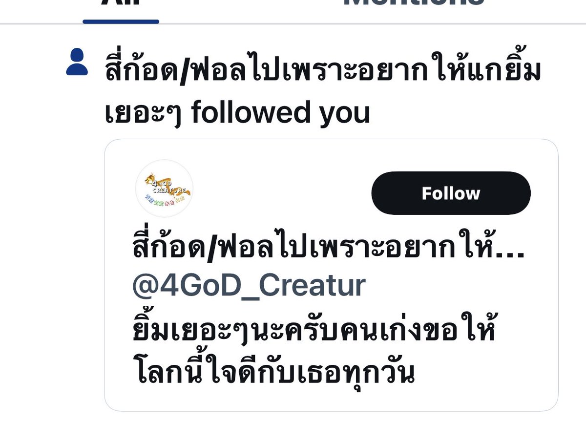 MACDXR3ST4R's tweet photo. ใจฟูเลยครับ @4GoD_Creatur https://t.co/aPoWq9qitn