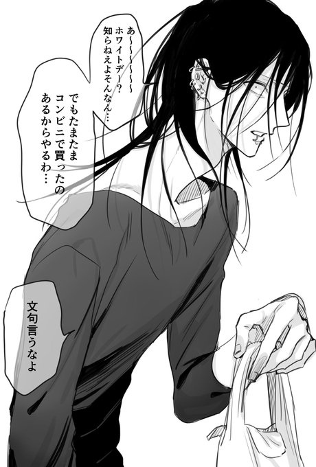 久世岳 うらみち 発売中 9zegk さんのマンガ一覧 リツイート順 3ページ ツイコミ 仮 久世岳 うらみち 発売中 9zegk さんのマンガ一覧 リツイート順 3ページ ツイコミ 仮