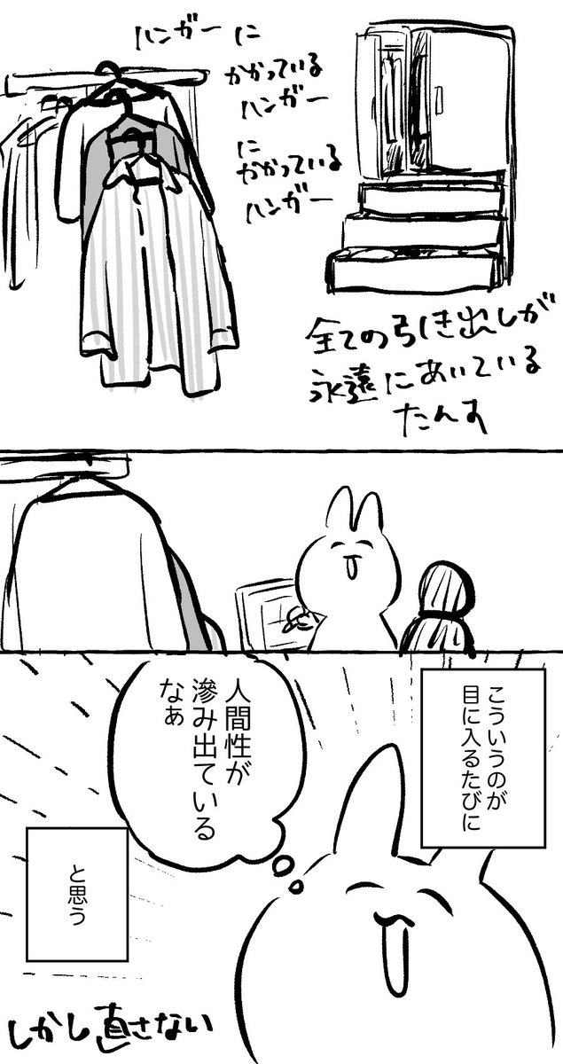 絵日記 