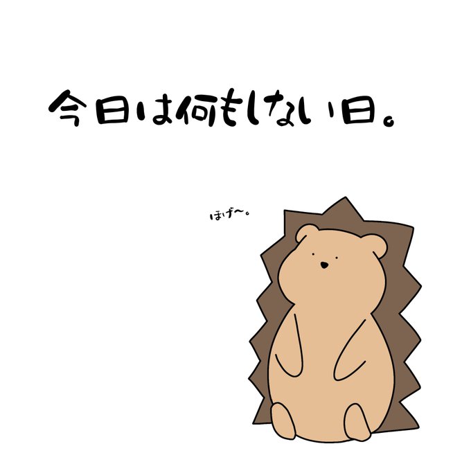 ゆるいイラスト 高画質 のtwitterイラスト検索結果