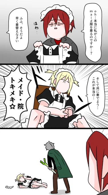 ハッピーホワイトデー💘 