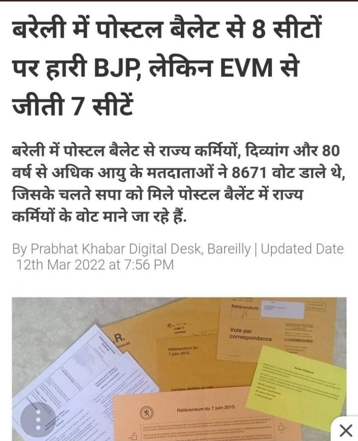 yadav_rajat_05's tweet photo. @SwamiPMaurya https://t.co/c14kUgOmkS