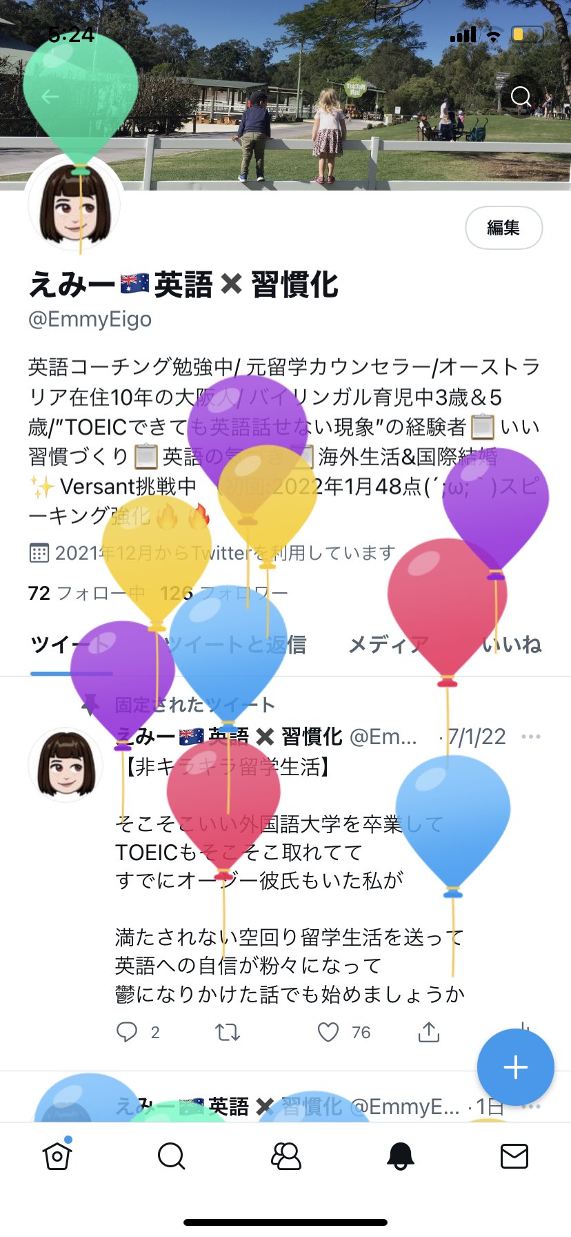 えみー 英語 習慣化 Emmyeigo Twitter