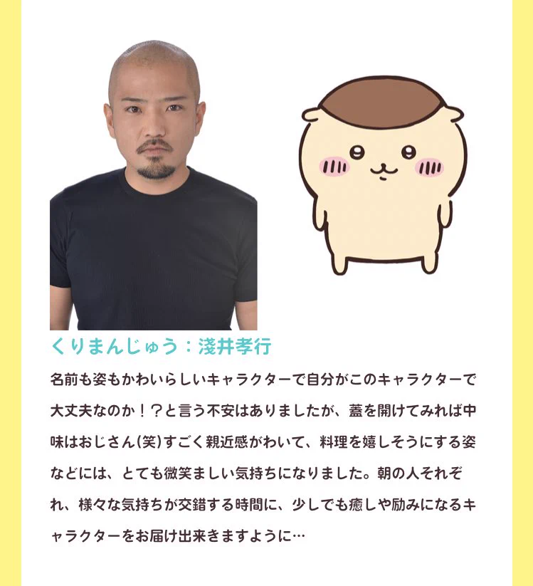 爆笑‼キャラとの雰囲気が似すぎてて実写版かと思ったら声優だったww
