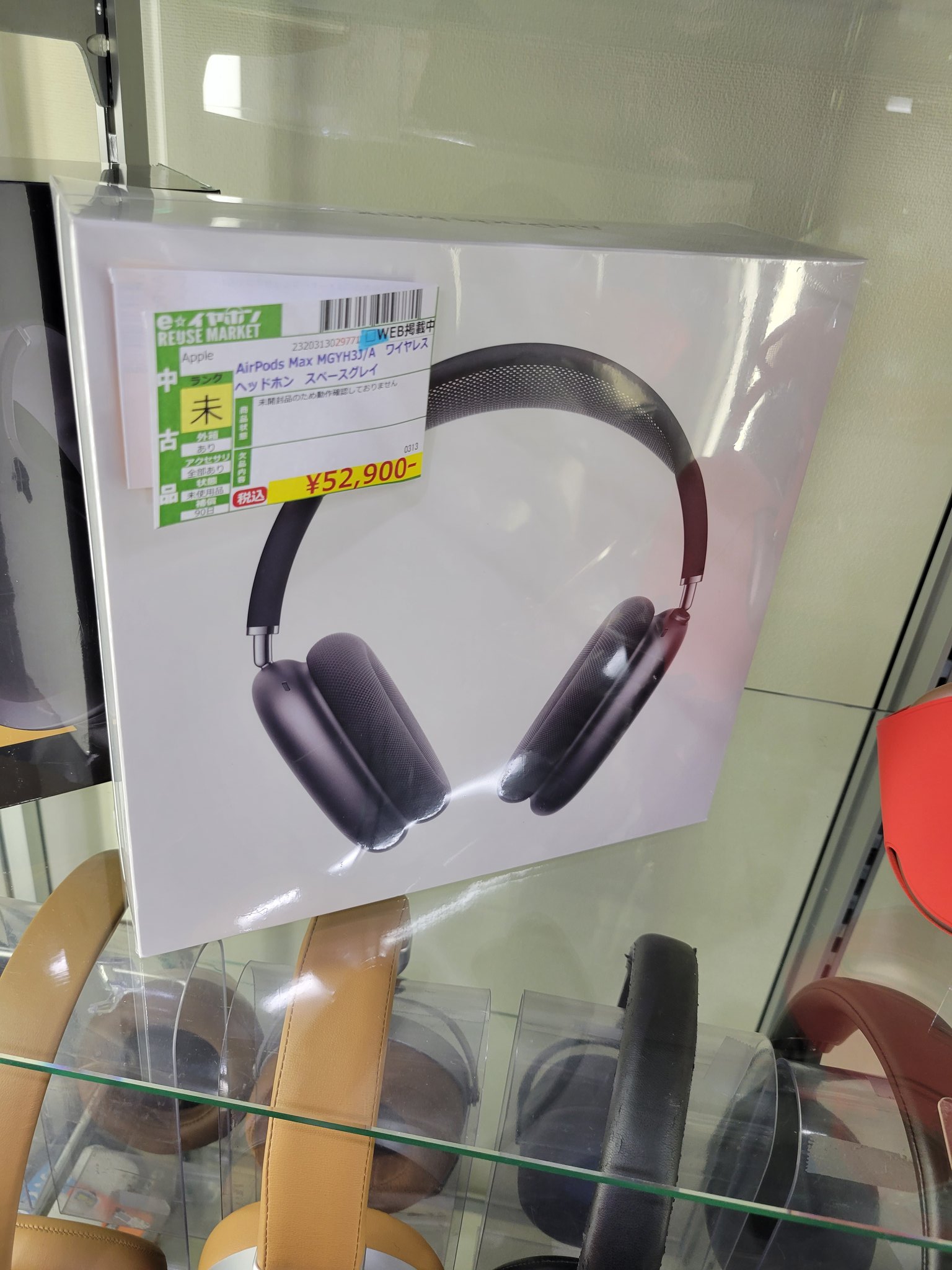 美品】開封未使用 AirPods Max スペースグレイ 【公式通販】
