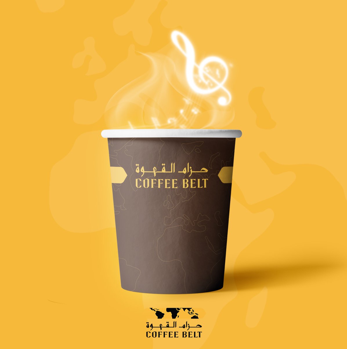 coffebelt_sa's tweet photo. جهز اغنيتك وتعال خذ قهوتك 

ترا قهوتك تحتريك 

#حزام_القهوة https://t.co/CMIgWXQd39