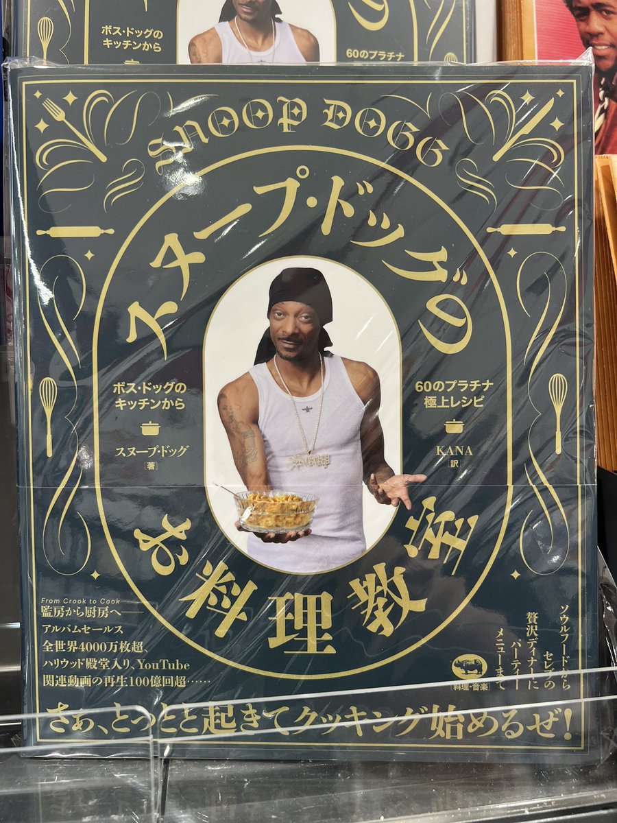 SKRILL_SAKURA's tweet photo. 気になりすぎるんだが https://t.co/8a6JIt6w7V
