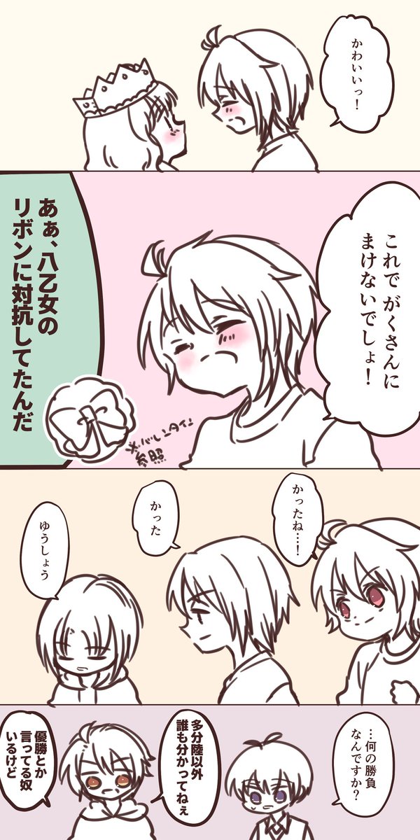 (3/3) 
