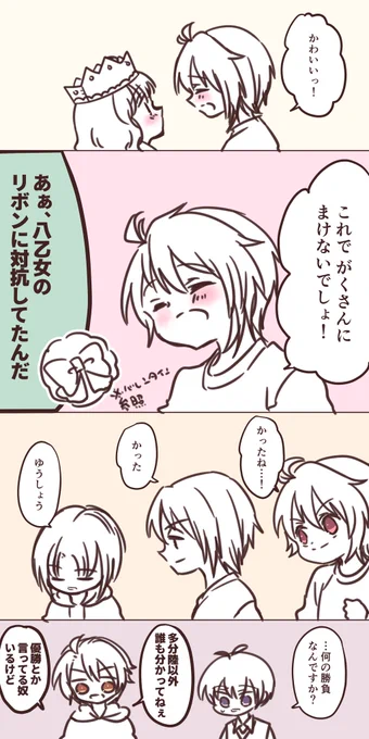 (3/3) 
