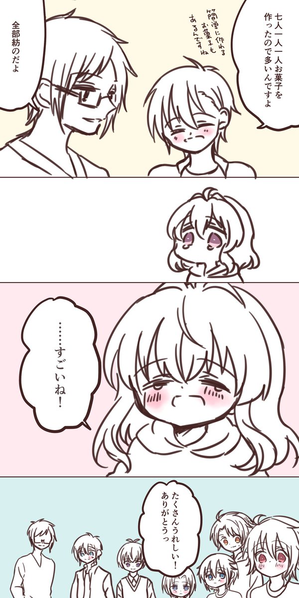 (2/3) 