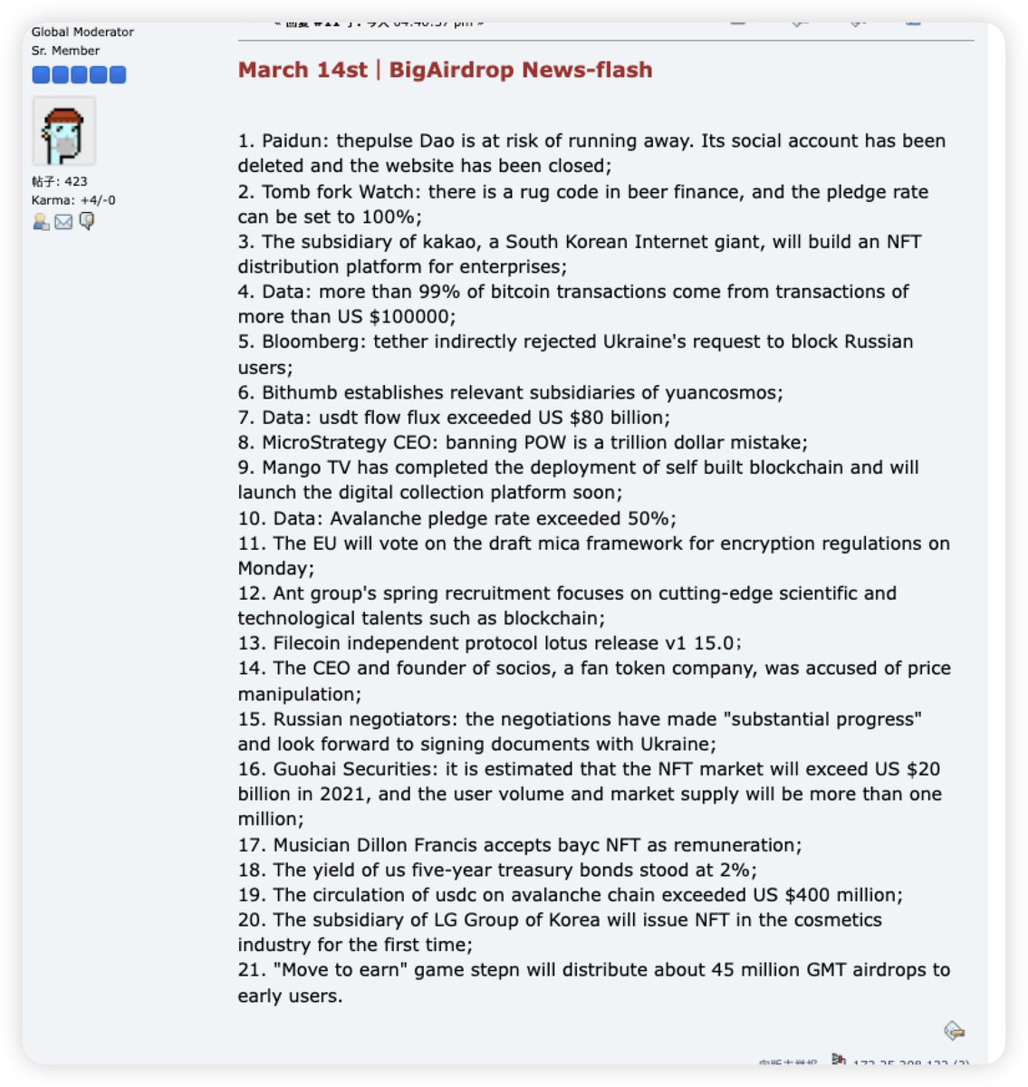 BigAirdrops666's tweet photo. March 14st｜BigAirdrop News-flash

📍 "Your forwarding is the driving force for us to move forward"
📢For more details, read the forum:
https://t.co/3NWITTXcH1

#TourdeCrypto #BigAirdrops #OpenSeaNFT #NFTs #Coinbase #Huobi https://t.co/lZj6ulix16