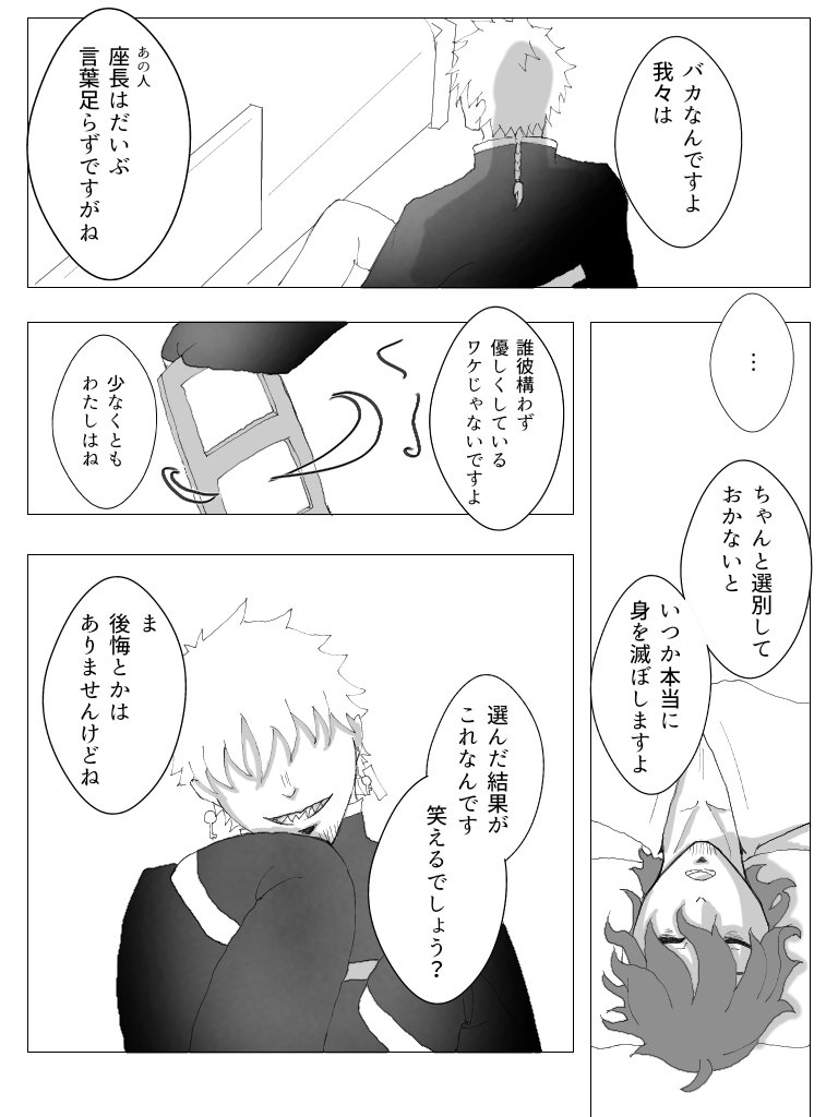 完 