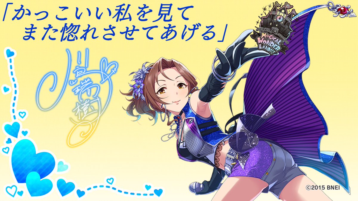 hishimoti's tweet photo. まずは川島さんの好きなセリフで1枚。
 
#デレステ 
#シンデレラフォト
#シンデレラガールズ10周年
#みんなでつくるシンデレラロード 
#川島瑞樹 https://t.co/haxx2ceMub