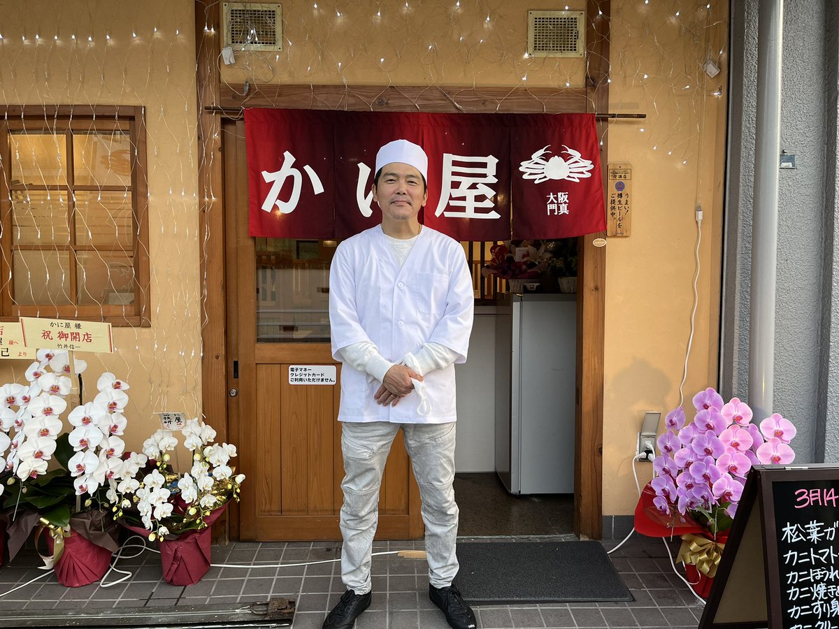 かにや！ 投釣大物25号 投釣大物25号 投釣大物25号 ZX