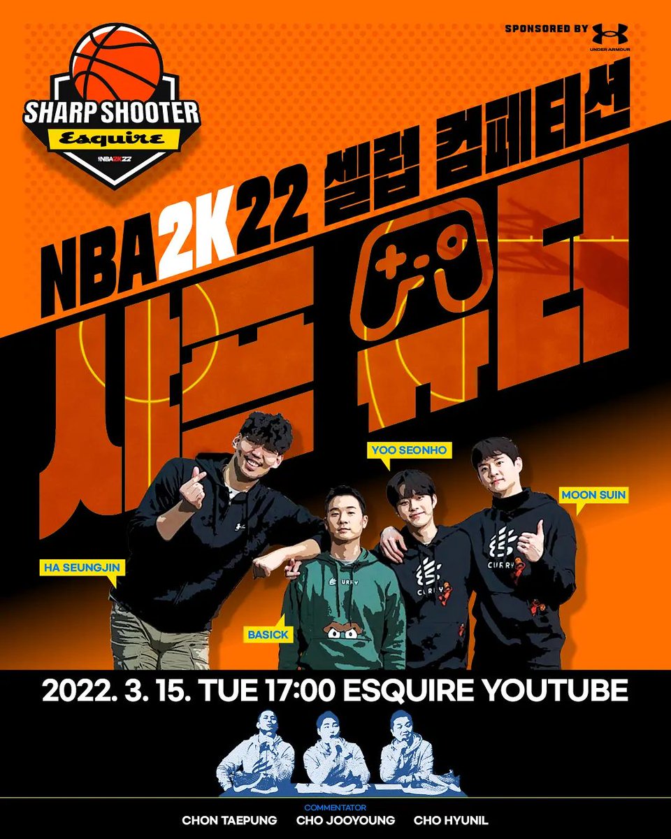 dalsuinn's tweet photo. NBA2K22 Celebrity Competition 'Sharp Shooter' will be aired on Esquire Youtube channel on March 15 (tomorrow) at 5pm kst.

There will have total of 4 episodes every Tuesday and Wednesday. 

🔗https://t.co/zgE3wnDE2Y

#문수인 #MOON_SUIN #moonsuinn https://t.co/BhlyNCYU1c