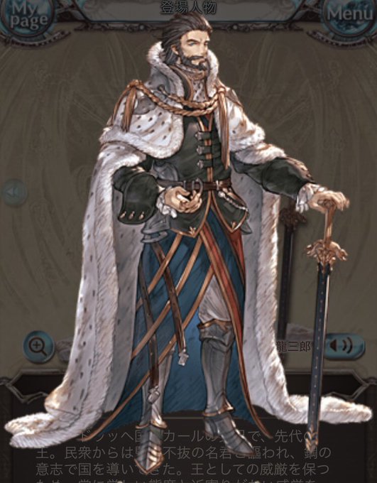 グラブルのtwitterイラスト検索結果