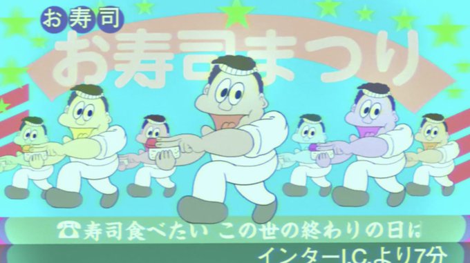 Sushi食べたいのtwitterイラスト検索結果