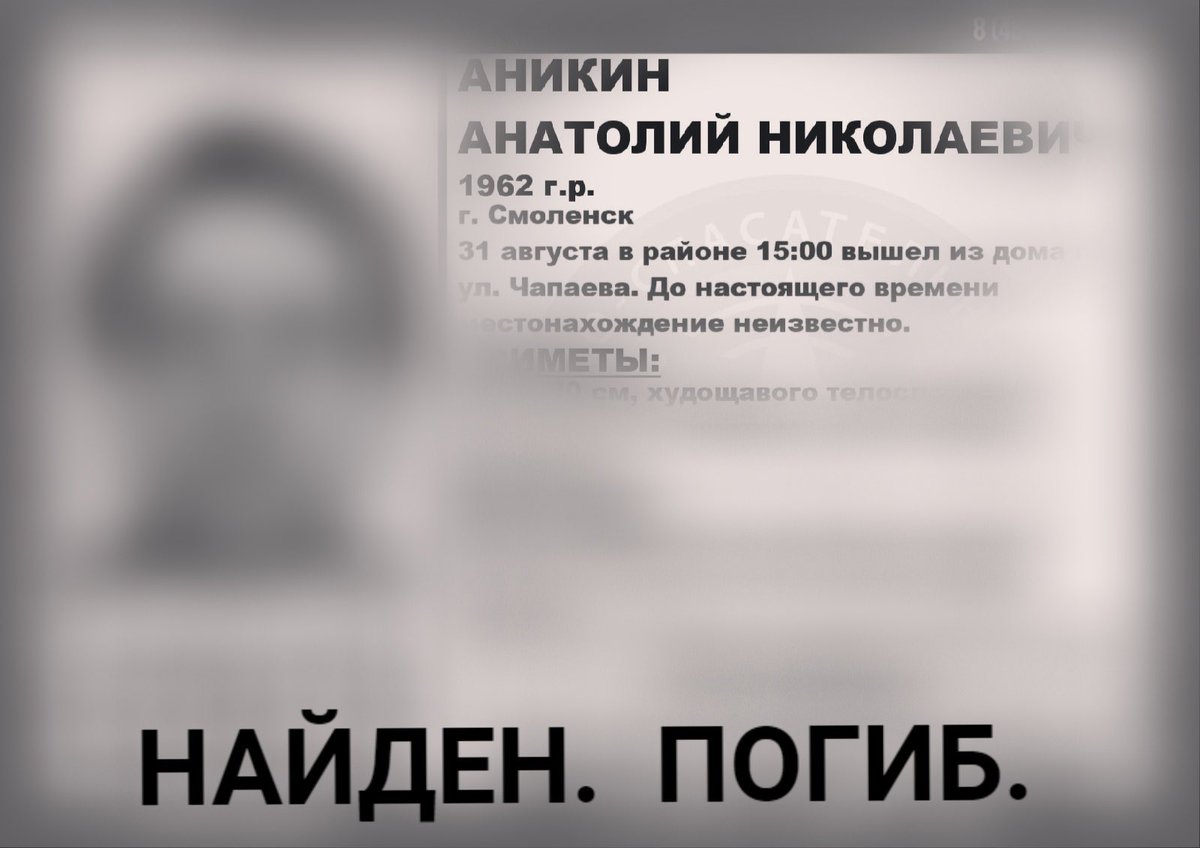 Соболезнования родным и близким.