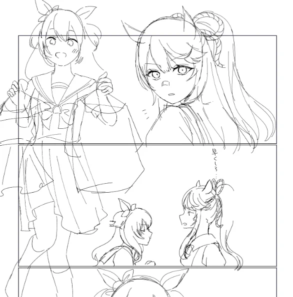 描くぞというつよいいし 