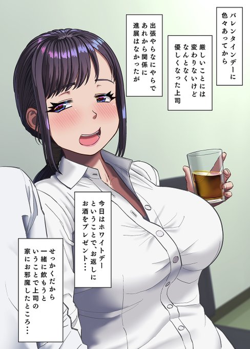 ホワイトデーの出来事🥰 