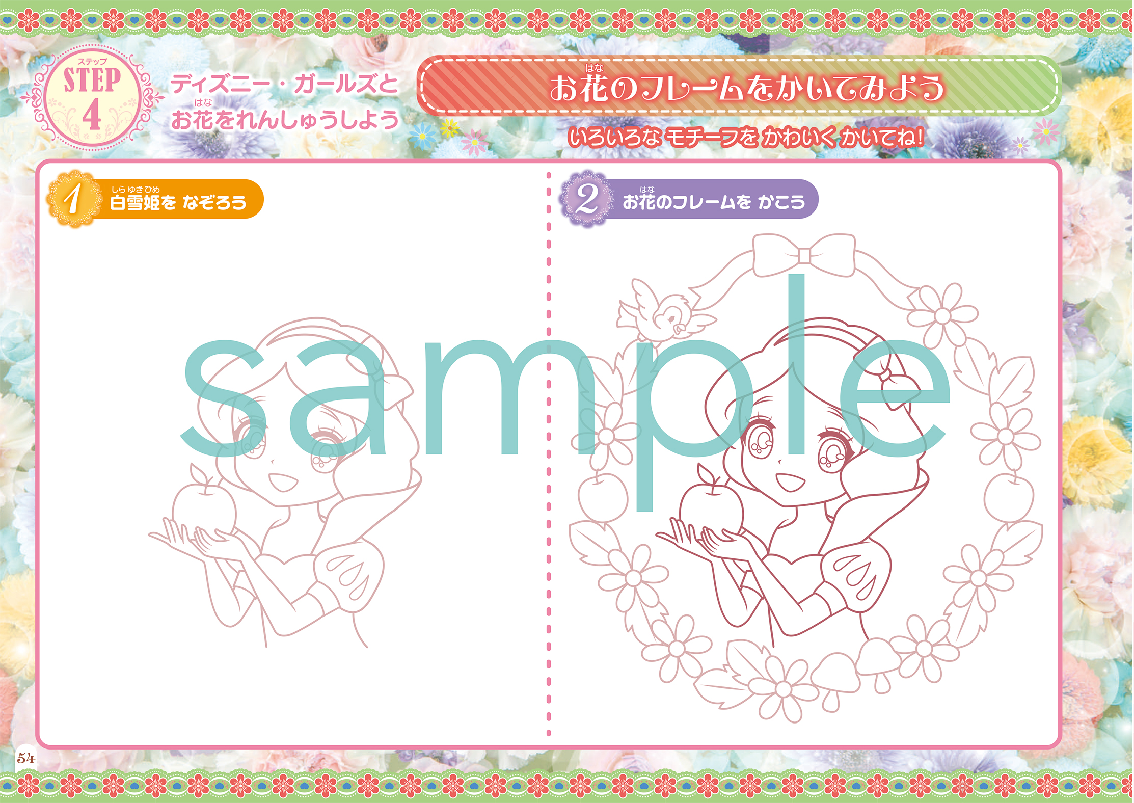 オチアイトモミ Tomo Maetel Twitter