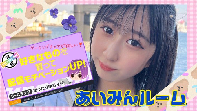 Twitterのコスプレ画像1