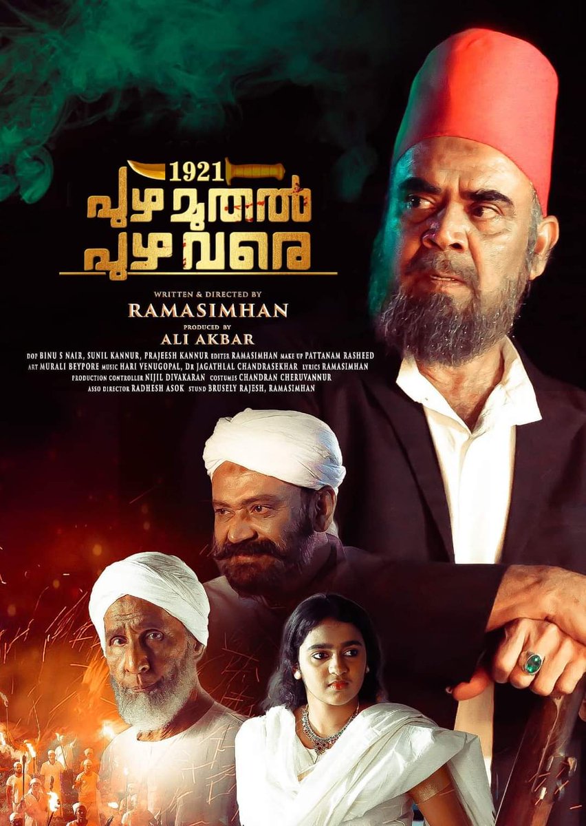 BinuPadmam's tweet photo. After #KashmirFiles, #MalabarFiles on the way. "1921 Puzha muthal Puzhavare" coming soon. #KashmirGenocide #MalabarHinduGenocide https://t.co/Hkegtr101B