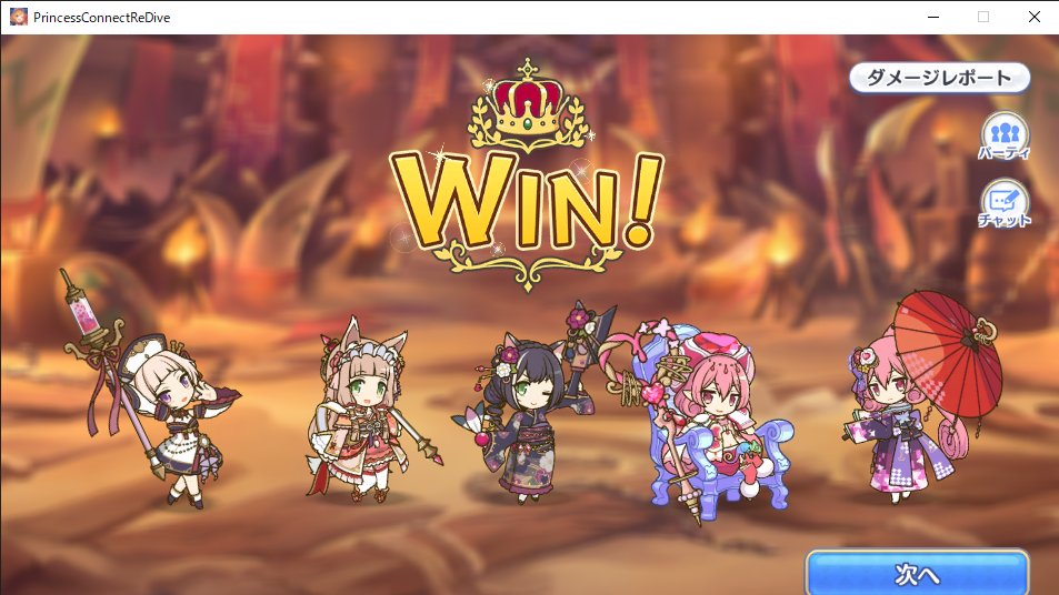 ねも プリコネ Nemonemoprince Twitter