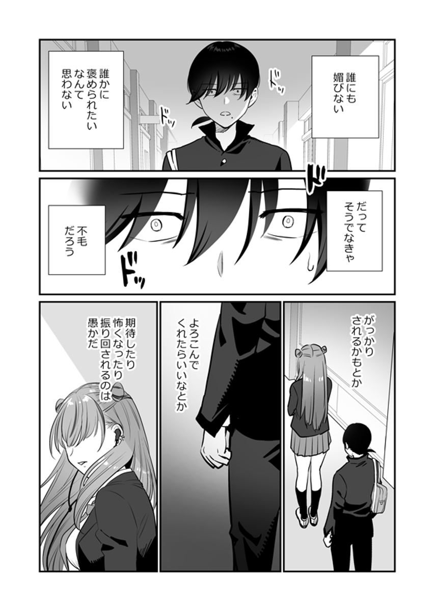 (4/4)
※Twitter 一括アップくんより送信
https://t.co/n6ZDcpeuAk 