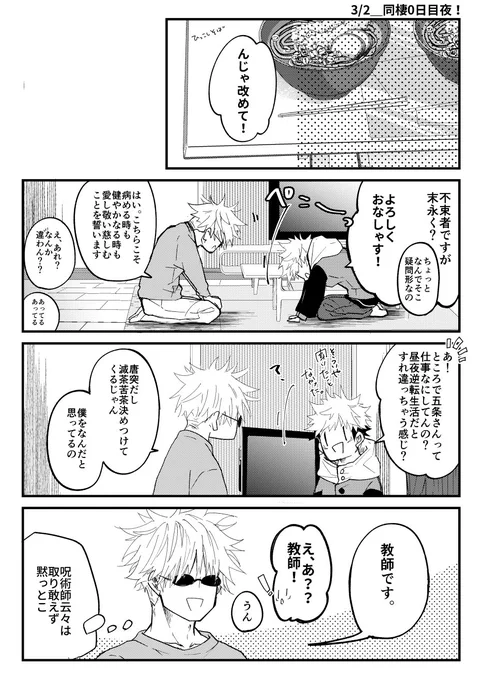 (2/3) 