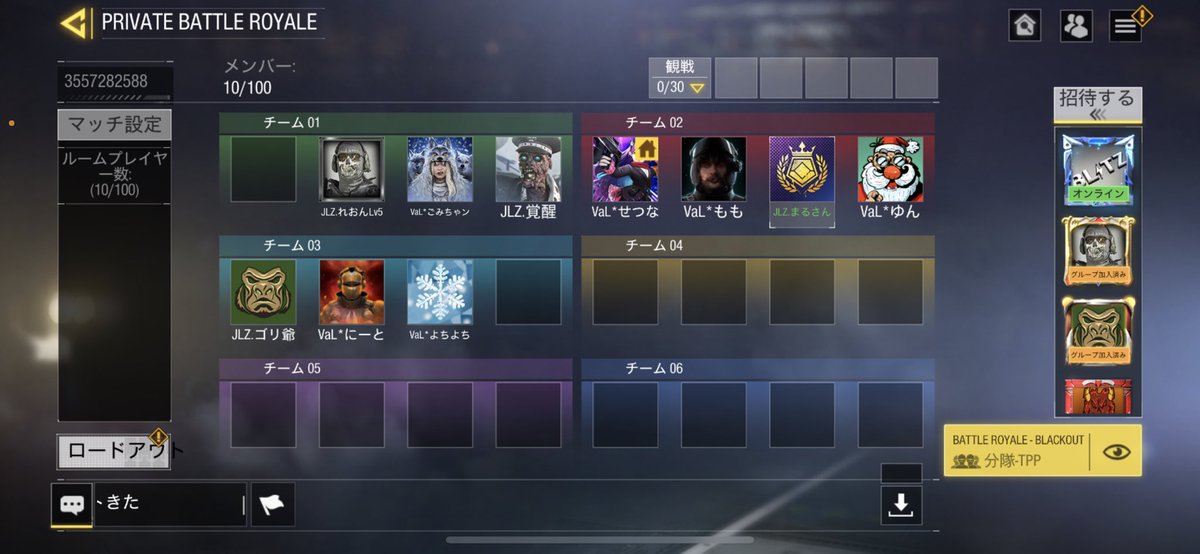 YUN_3_COD's tweet photo. 昨日は、JAILERZクランの皆さんと
BR交流会をしました🔫 (′ω’ 🔫)✨

遅くまでありがとうございました🥰🌙*ﾟ
わちゃわちゃ楽しかったです|˶˙ᵕ˙˶)💓
これから少しずつ皆さんのお声を
覚えていきたいと思いますっ🤫笑

またお願いします!!!😍

※まるさんへ♡
画像お借りしました😭🙏📸 https://t.co/HHBBQTjO8R