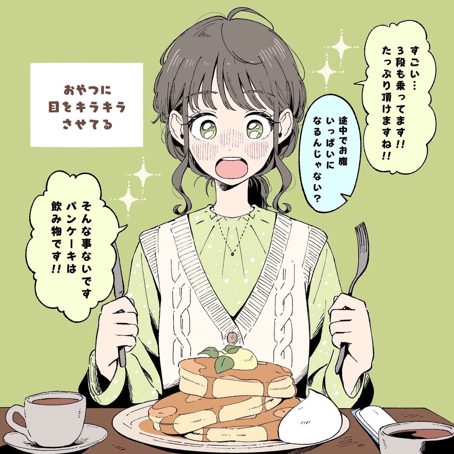 いっぱい食べる君が好き タイプ別のご飯をいっぱい食べる女の子たち 話題の画像プラス