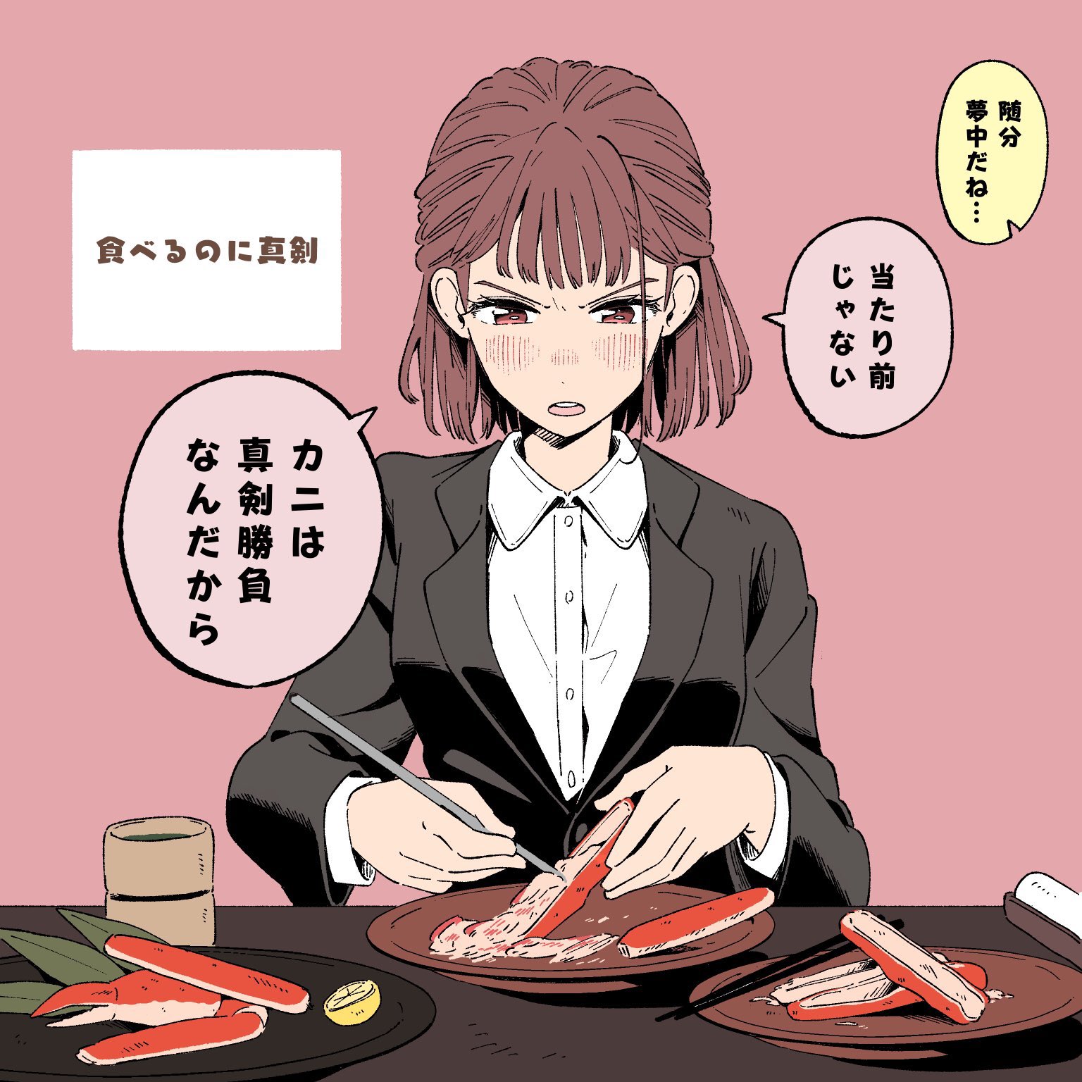 小牧まりあ ご飯をいっぱい食べる女の子はカワイイ T Co O6p7rhx5kw Twitter