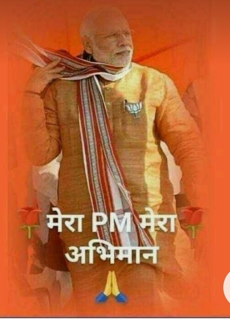 sahuriya786786's tweet photo. World Best prime minister.🙏🙏 https://t.co/jEmtsREeQQ