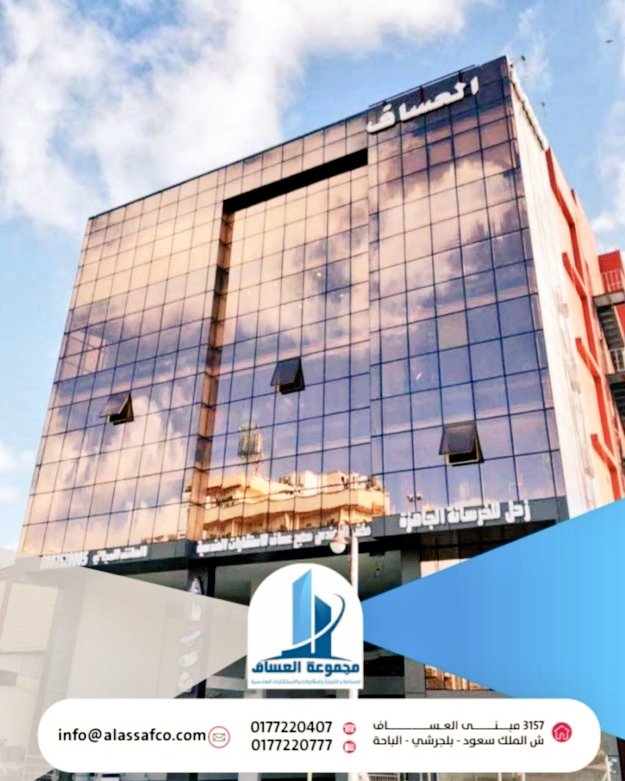 assafgroup tweet media