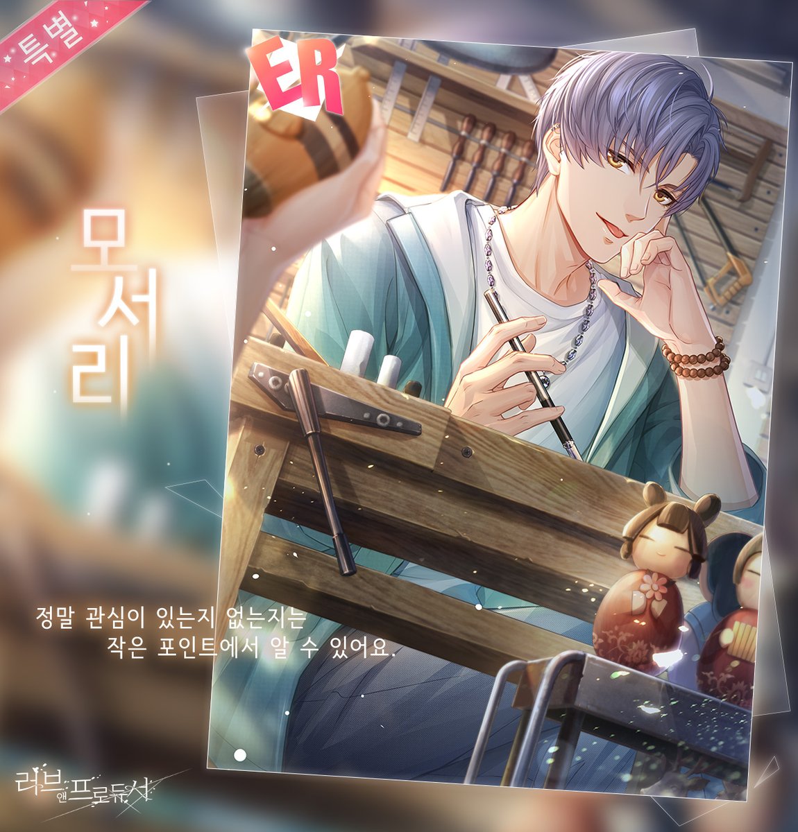 lovenproducer's tweet photo. 신규 회사 협력 프로젝트 운명은 전화 더빙이 포함되어 있습니다. https://t.co/g1pMdPzv2C