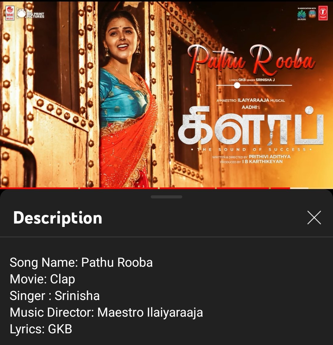 GKB (@gkbpoet) on Twitter photo Music by <a href="/ilaiyaraaja/">Ilaiyaraaja</a>
Lyrics by <a href="/gkbpoet/">GKB</a> ❤❤❤
Whattey Day !!!!!!!!
Thank you Universe 🙏🙏🙏
Song Link :- youtu.be/pGd1NEYa-KQ
Thank you <a href="/BigPrintKarthik/">karthik_BigPrint</a> , <a href="/prithivifilmist/">Prithivi Adithya</a> Music by <a href="/ilaiyaraaja/">Ilaiyaraaja</a>
Lyrics by <a href="/gkbpoet/">GKB</a> ❤❤❤
Whattey Day !!!!!!!!
Thank you Universe 🙏🙏🙏
Song Link :- youtu.be/pGd1NEYa-KQ
Thank you <a href="/BigPrintKarthik/">karthik_BigPrint</a> , <a href="/prithivifilmist/">Prithivi Adithya</a>