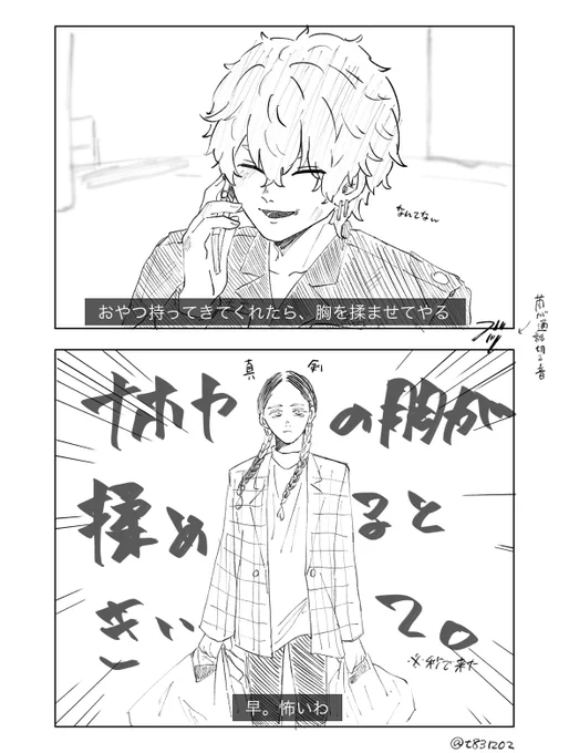 πの日ということなので… 