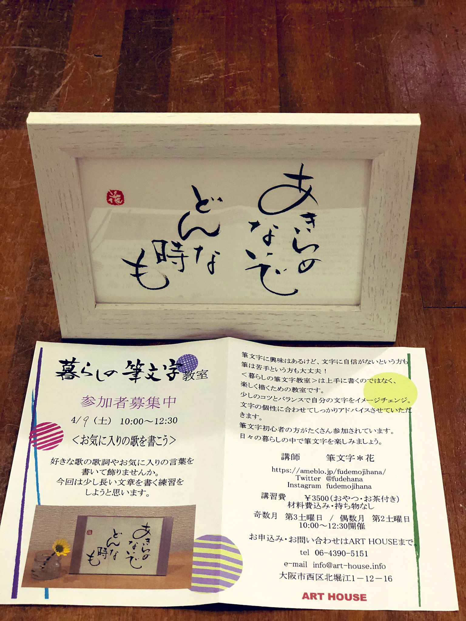 緊急安全保障会議開催へ はち様専用です。他の方のコメント、ご