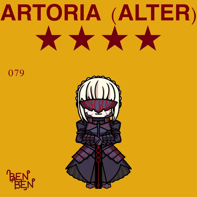 #064 アルトリア ペンドラゴン(オルタ)#FGO #FGO好きさんと繋がりたい #べんべん一日一絵 